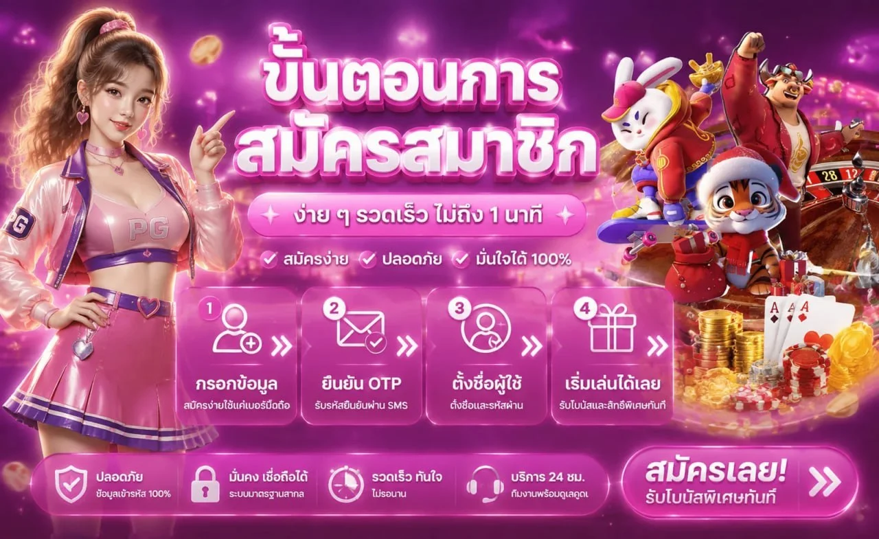 SAKIDBET เว็บตรงสล็อตออนไลน์คาสิโนครบวงจร