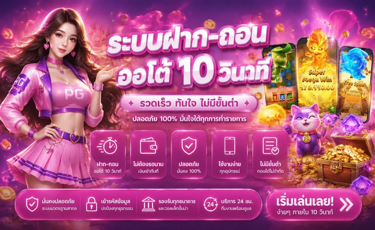 SAKIDBET ทางเข้าเว็บตรงสมัครสมาชิกฝากถอนออโต้